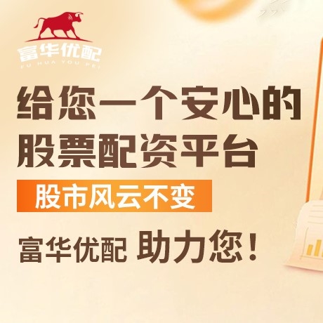 手机端顶牛贷